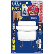 KBK10 [吸盤革命 Wフック]