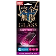 i35AGL [iPhone 13 mini用 GLASS 完全無傷 光沢]