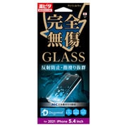 i35AGLAG [iPhone 13 mini用 GLASS 完全無傷 さらさら防指紋]