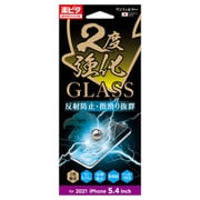 i35AGLAGW [iPhone 13 mini用 GLASS 2度強化 さらさら防指紋]