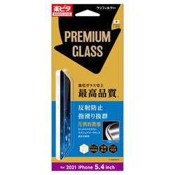 i35AGLAGP [iPhone 13 mini用 GLASSプレミアム さらさら防指紋]
