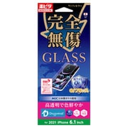 i35BGLV [iPhone 13用 GLASS 完全無傷 抗ウイルス]