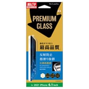 i35BGLAGP [iPhone 13用 GLASSプレミアム さらさら防指紋]