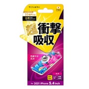 i35AASF [iPhone 13 mini用 衝撃吸収フィルム光沢]