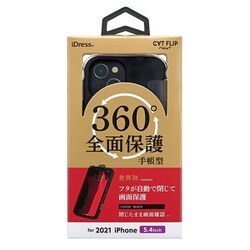 ヨドバシ.com - サンクレスト SUNCREST i35ANW01 [iPhone 13