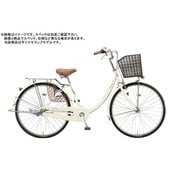 シティサイクル エブリッジU 24型 変速なし ダイナモランプモデル E.Xクリームアイボリー E40U1 1C18GE0