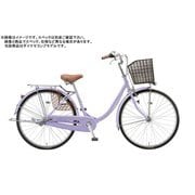 シティサイクル エブリッジU 24型 変速なし ダイナモランプモデル E.Xスイートラベンダー E40U1 1C18GF0