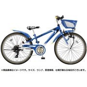 ジュニア向け自転車 クロスファイヤージュニア 22型 外装7段変速 ダイナモランプモデル ブルー&ホワイト CFJ27 1A805E0