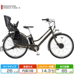 ヨドバシ.com - ブリヂストン BRIDGESTONE 26型 電動アシスト自転車 HYDEE.II（ハイディツー） 内装3段変速 T.XHカーキ  HY6B40 3P041D0 通販【全品無料配達】