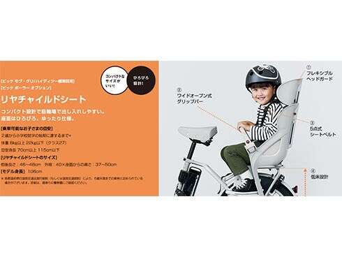 ブリヂストン bikke GRI dd BG0B48 24-20型　6AH bikke GRI dd（ビッケグリdd） ブリヂストン(BRIDGESTONE) 子供