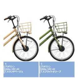 ヨドバシ.com - ブリヂストン BRIDGESTONE 前24/後20型 電動