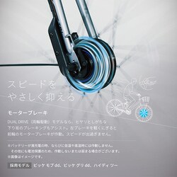 ヨドバシ.com - ブリヂストン BRIDGESTONE 前24/後20型 電動