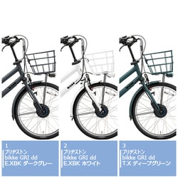 ヨドバシ.com - ブリヂストン BRIDGESTONE 前24/後20型 電動