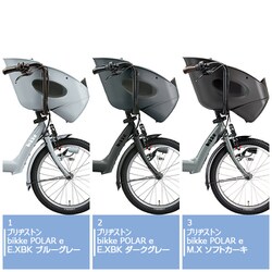 ヨドバシ.com - ブリヂストン BRIDGESTONE 20型 電動アシスト自転車 bikke POLAR e（ビッケ ポーラー e）  内装3段変速 E.XBKホワイト×クッションカラー：ブラウン BP0C40 3P180A0 通販【全品無料配達】