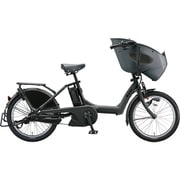 20型 電動アシスト自転車 bikke POLAR e（ビッケ ポーラー e） 内装3段変速 E.XBKダークグレー×クッションカラー：ダークグレー BP0C40 3P180B0