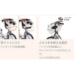 ヨドバシ.com - ブリヂストン BRIDGESTONE 20型 電動アシスト