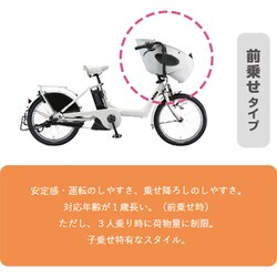 ブリヂストン　Bikke POLAR b 20型 BRIDGESTONE 「ブリヂストン」bikke POLAR e（ビッケポーラーe