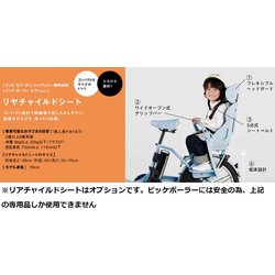 ヨドバシ.com - ブリヂストン BRIDGESTONE 20型 電動アシスト