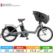 20型 電動アシスト自転車 bikke POLAR e(ビッケ ポーラー e) 内装3段変速 M.Xソフトカーキ×クッションカラー:ダークグレー BP0C40 3P180F0