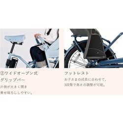 ヨドバシ.com - ブリヂストン BRIDGESTONE 20型 電動アシスト自転車 bikke POLAR e（ビッケ ポーラー e）  内装3段変速 T.Xアンバーブラウン（ツヤ消しカラー）×クッションカラー：ダークグレー BP0C40 3P180G0 通販【全品無料配達】