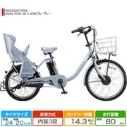 電動アシスト自転車 bikke MOB dd(ビッケ モブ dd) 前24/後20型 内装3段変速 BM0B40 3P060C0 E.XBKブルーグレー×クッションカラー:ブルーグレー