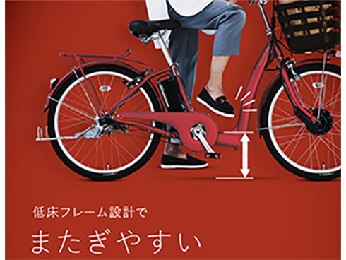 ヨドバシ.com - ブリヂストン BRIDGESTONE 前24/後20型 電動