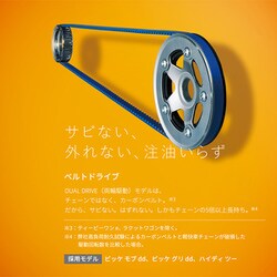 ヨドバシ.com - ブリヂストン BRIDGESTONE BM0B40 3P060F0 [前24/後20