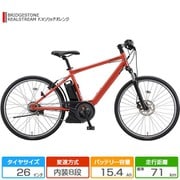 26型 電動アシスト自転車 REALSTREAM（リアルストリーム） 内装8段変速 F.Xソリッドオレンジ RS6C41 3P113C0
