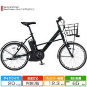 20型 電動アシスト自転車 RealStream Mini(リアルストリーム ミニ) 内装3段変速 T.Xクロツヤケシ RS2C31 3P112A0