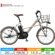 20型 電動アシスト自転車 RealStream Mini(リアルストリーム ミニ) 内装3段変速 T.Xレトログレージュ RS2C31 3P112B0