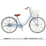 ジュニア向け自転車 リコリーナ 24型 内装3段変速 ダイナモランプモデル E.Xカームブルー RC431 1C10YC0