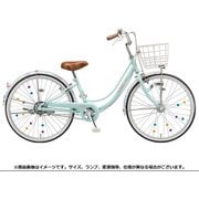 ジュニア向け自転車 リコリーナ 26型 変速なし ダイナモランプモデル E.Xミストグリーン RC601 1D18AA0