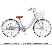 ジュニア向け自転車 リコリーナ 26型 変速なし ダイナモランプモデル E.Xテイーンラベンダー RC601 1D18AB0
