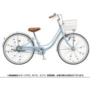 ジュニア向け自転車 リコリーナ 26型 変速なし ダイナモランプモデル E.Xカームブルー RC601 1D18AC0