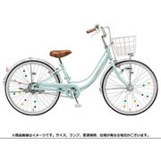 ジュニア向け自転車 リコリーナ 26型 内装3段変速 ダイナモランプモデル E.Xミストグリーン RC631 1D18BA0
