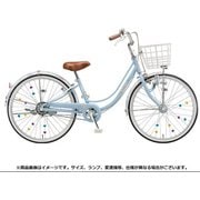 ジュニア向け自転車 リコリーナ 26型 内装3段変速 ダイナモランプモデル E.Xカームブルー RC631 1D18BC0
