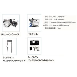 ヨドバシ.com - ブリヂストン BRIDGESTONE ジュニア向け自転車