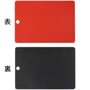 viv 抗菌 シリコーン カッティングボード ダークレッド/ブラック 60051