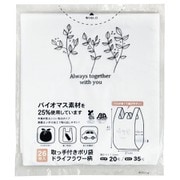 取っ手付ポリ袋 35号 ドライフラワー柄 26枚入り 7515