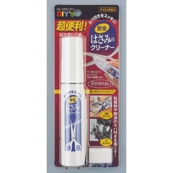 はさみのクリーナー HC-01