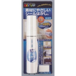 強力シールはがし ねばねばトリーナ SH-01
