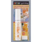 SH-02 [食器のシールはがし]