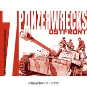 BKP007 パンツァーレックス 7号（東部戦線） [プラモデル資料本]
