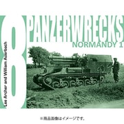 BKP008n パンツァーレックス 8号（ノルマンディVol.1） [プラモデル資料本]