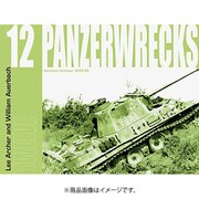 BKP012 パンツァーレックス 12号 [プラモデル資料本]