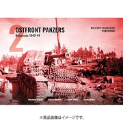 BKP902 東部戦線装甲車両 2号 1943-44年 白ロシア [プラモデル資料本]