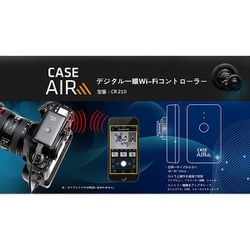 ヨドバシ.com - CTJ CR210 [デジタル一眼Wi-Fiコントローラー] 通販【全品無料配達】