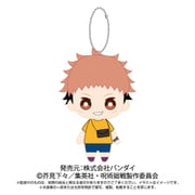 呪術廻戦 ボールチェーンマスコット ED ver. 虎杖悠仁 [キャラクターグッズ]