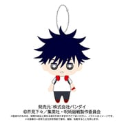 呪術廻戦 ボールチェーンマスコット ED ver. 伏黒恵 [キャラクターグッズ]
