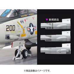 ヨドバシ.com - タミヤ TAMIYA 61122 傑作機シリーズ No.122 1